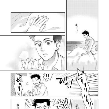 Page 24 thumbnail