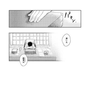 Page 3 thumbnail