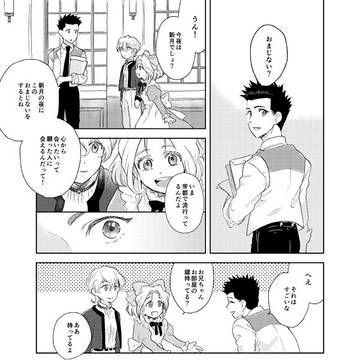 Page 4 thumbnail