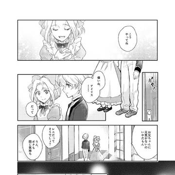 Page 5 thumbnail