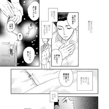 Page 6 thumbnail