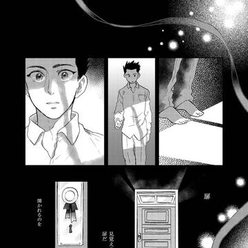 Page 7 thumbnail