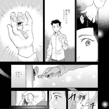Page 8 thumbnail