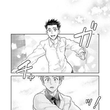 Page 9 thumbnail