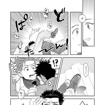 Page 10 thumbnail