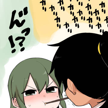 「ポッキーゲームしようよ」