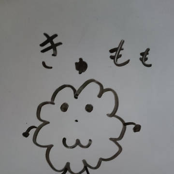 きゅもも