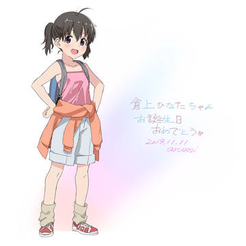 ひなたお誕生日おめでとう