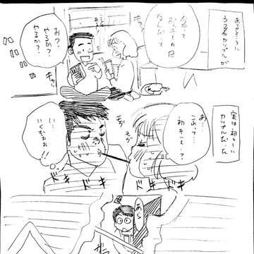 【Twitter】「ポッキーの日」描いてみました