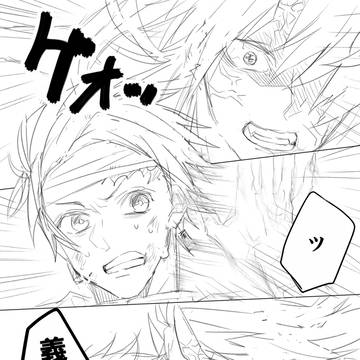 最悪な展開②