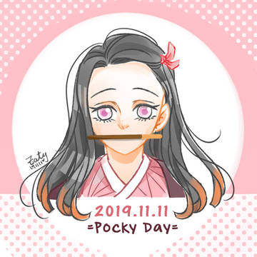 [鬼滅の刃] Pocky Day！