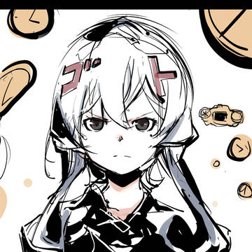 祝え!