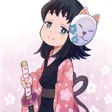 真菰