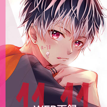 ユキモモ漫画【web再録】