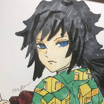 冨岡義勇 ～～
