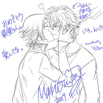 さまじろでさまパパの誕生日の落書き