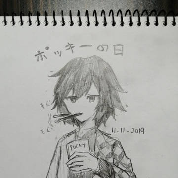 【鬼滅の刃】ポッキーの日