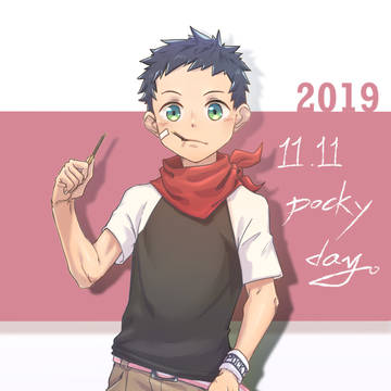 世界Pocky日