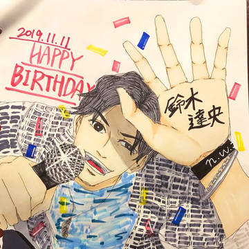 お誕生日おめでとうございます
