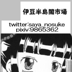 コミックシティ東京144