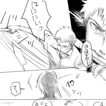 はんぐりーなでいず