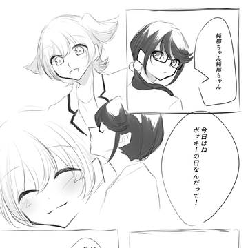 スタァライト8