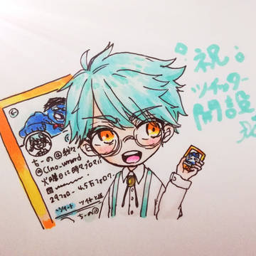 11/11開設おめでとうございます！