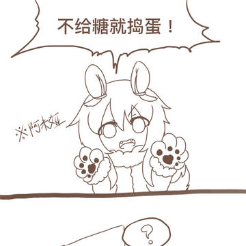 万圣节贺图！