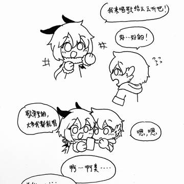 一起唱吧
