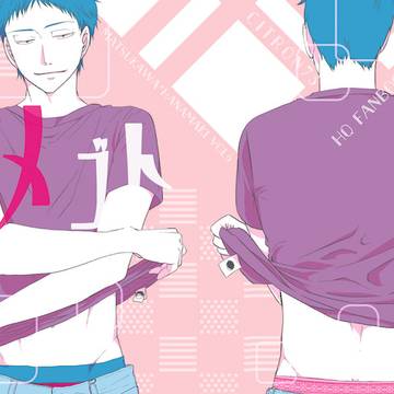 [RTS!!26]新刊サンプル[松花]