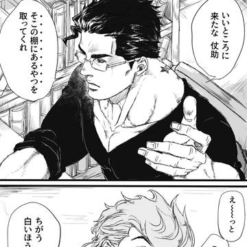 【承仗】4128【6部パロ】
