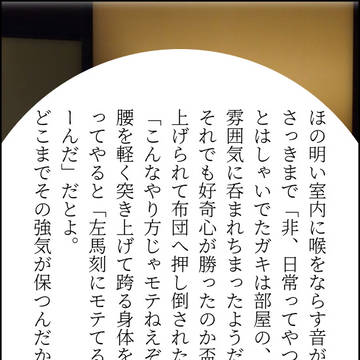 SS名刺メーカーまとめ2