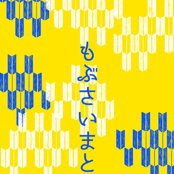 MP100　twlog 　律霊
