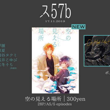 【レナトス12】お品書きとサンプル【ス57b】