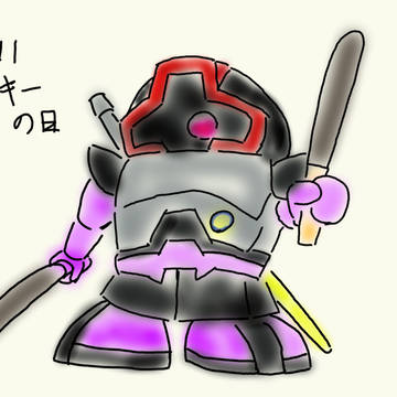 ポッキーの日ドム