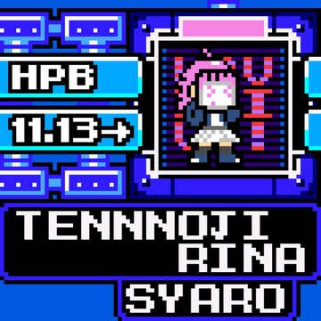 Happy Birthday Rina. 11.13
