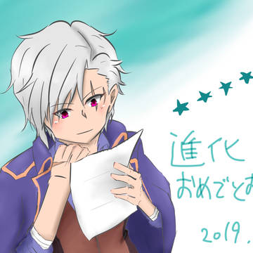 ユーユウとからくがきつめつめ