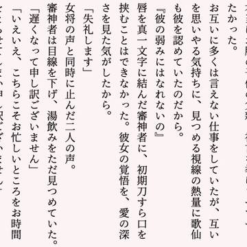 詰め合わせ