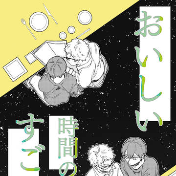 【RTS‼︎26】月影新刊サンプル