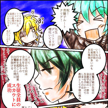 【風花雪月】2週目突入しました【微ネタバレ注意】