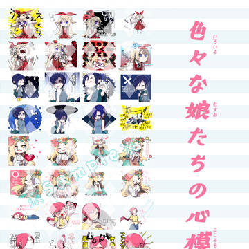 LINEスタンプ発売しました!
