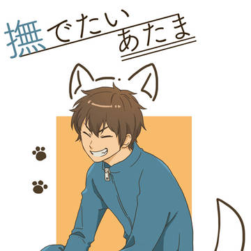 【WS12】新刊サンプル【御沢】