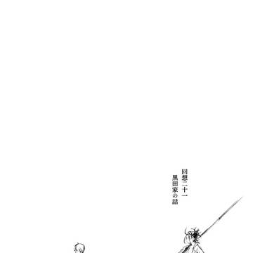 既刊追加サンプル