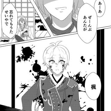 あの時