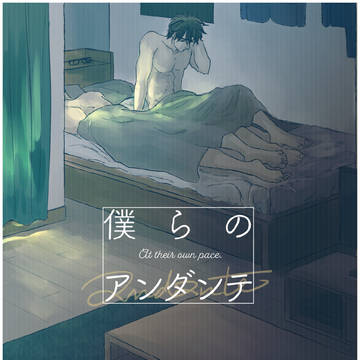 *通販追記 WS12 倉御新刊サンプル