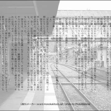 青鉄二次SS画像詰め合わせ(CP混在)