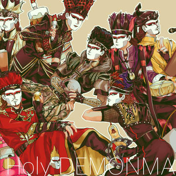 DEMONMASS! ＋α