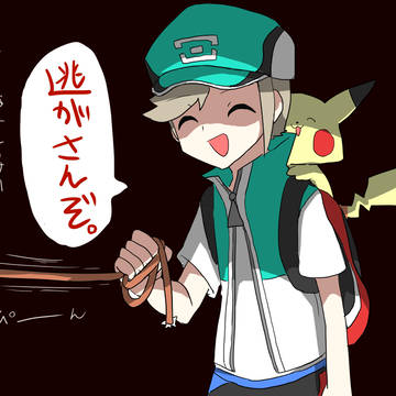 ポケマス色々(自己満足)
