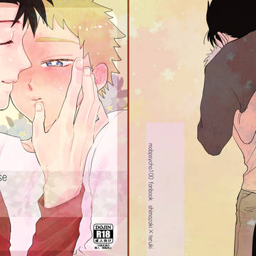 【OH15】please my dear【新刊】
