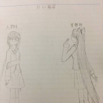 夢主の説明    モブサイコ100